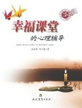 Cover: ????????? - China National Publications Import & Export C