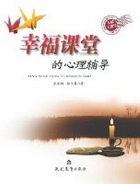 Enlarge image Cover: ????????? - China National Publications Import & Export C