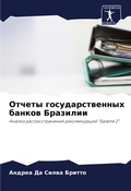 Cover: ?????? ??????????????? ?????? ???????? - Sciencia Scripts