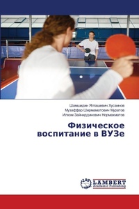 Enlarge image Cover: ?????????? ?????????? ? ???? - LAP Lambert Academic Publishing