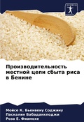 Cover: ?????????????????? ??????? ???? ????? ?? - Sciencia Scripts