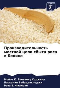 Enlarge image Cover: ?????????????????? ??????? ???? ????? ?? - Sciencia Scripts