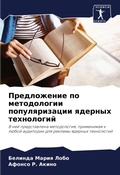 Cover: ??????????? ?? ??????????? ????????????& - Sciencia Scripts