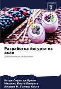 Cover: ?????????? ??????? ?? ???? - Sciencia Scripts
