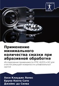 Cover: ?????????? ???????????? ?????????? ????& - Sciencia Scripts