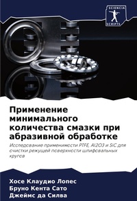 Enlarge image Cover: ?????????? ???????????? ?????????? ????& - Sciencia Scripts