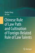 Cover: Chinese Rule of Law Path and Cultivation of Foreign-Related Rule of Law Talents - Springer