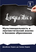 Cover: ????????????????? ? ??????????????? ???& - Sciencia Scripts