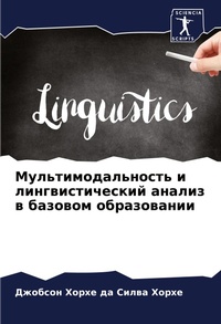 Enlarge image Cover: ????????????????? ? ??????????????? ???& - Sciencia Scripts
