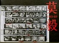 Cover: 1983-89 - Zen Foto Gallery
