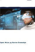 Cover: ???????? ???????????? - Sciencia Scripts