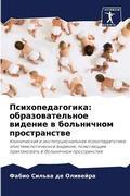 Cover: ??????????????? - Sciencia Scripts