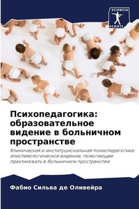 Enlarge image Cover: ??????????????? - Sciencia Scripts