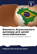 Cover: ???????? ????????????? ???????? ??? ???? - Sciencia Scripts