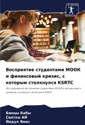 Cover: ?????????? ?????????? ???? ? ?????????? к - Sciencia Scripts
