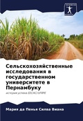 Cover: ???????????????????? ???????????? ? ???& - Sciencia Scripts