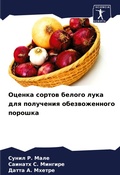 Cover: ?????? ?????? ?????? ???? ??? ????????? ?k - Sciencia Scripts