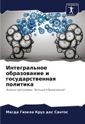 Cover: ???????????? ??????????? ? ????????????& - Sciencia Scripts