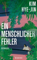 Cover: Ein menschlicher Fehler - Hanser Berlin