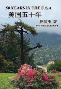 Abbildung von: 50 Years in the U.S.A. (Simplified Chinese Edition) - Ehgbooks
