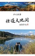 Cover: ????? - Ehgbooks