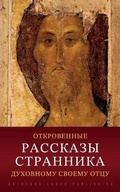 Cover: ??????????? ???????? ????????? ????????& - Glagoslav Publications Ltd