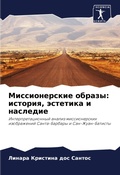 Cover: ????????????? ?????? - Sciencia Scripts