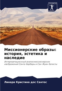 Enlarge image Cover: ????????????? ?????? - Sciencia Scripts