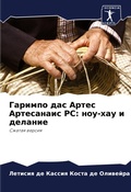 Cover: ??????? ??? ????? ?????????? ?? - Sciencia Scripts