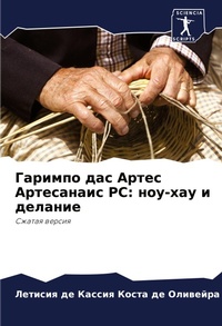 Enlarge image Cover: ??????? ??? ????? ?????????? ?? - Sciencia Scripts
