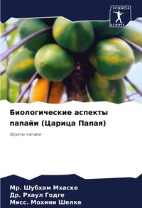 Enlarge image Cover: ????????????? ??????? ?????? (?????? ???а - Sciencia Scripts
