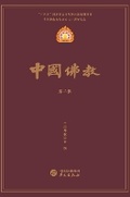 Cover: ??????? - China National Publications Import & Export C