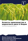 Cover: ??????? ???????????? ? ?????????? ???? ? h - Sciencia Scripts