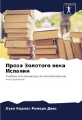 Cover: ????? ???????? ???? ??????? - Sciencia Scripts