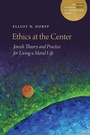 Cover: Ethics at the Center - Jewish Publication Society