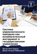 Cover: ??????? ??????????????? ???????? ??? ??? - Sciencia Scripts