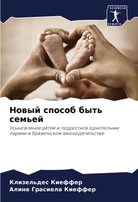 Enlarge image Cover: ????? ?????? ???? ?????? - Sciencia Scripts