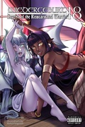 Cover: Wiedergeburt - Kitsune Incorporated