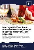 Cover: Moringa oleifera Lam. - Sciencia Scripts