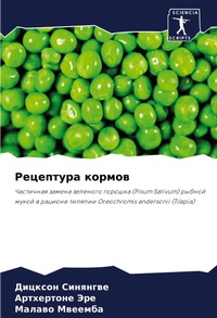 Enlarge image Cover: ????????? ?????? - Sciencia Scripts