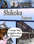 Cover: Shikoku Japan - art and soul interiors