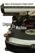 Cover: Lingua Ex Machina - University of Pennsylvania Press