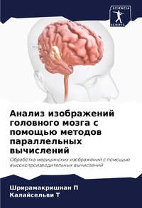 Enlarge image Cover: ?????? ??????????? ????????? ????? ? ???о - Sciencia Scripts