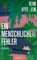 Cover: Ein menschlicher Fehler - Hanser Berlin