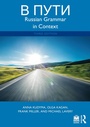Cover: V Puti - Routledge