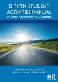 Cover: V Puti: Student Activities Manual - Routledge