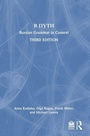 Cover: V Puti - Routledge