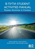 Cover: V Puti: Student Activities Manual - Routledge