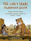 Cover: The Lion's Share - English Animal Idioms (Russian-English) - Language Lizard, LLC