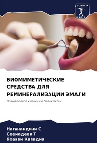 Enlarge image Cover: ??????????????? ???????? ??? ??????????& - Sciencia Scripts